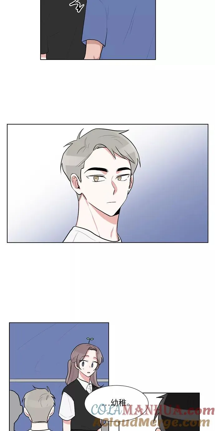 第42话 第13页