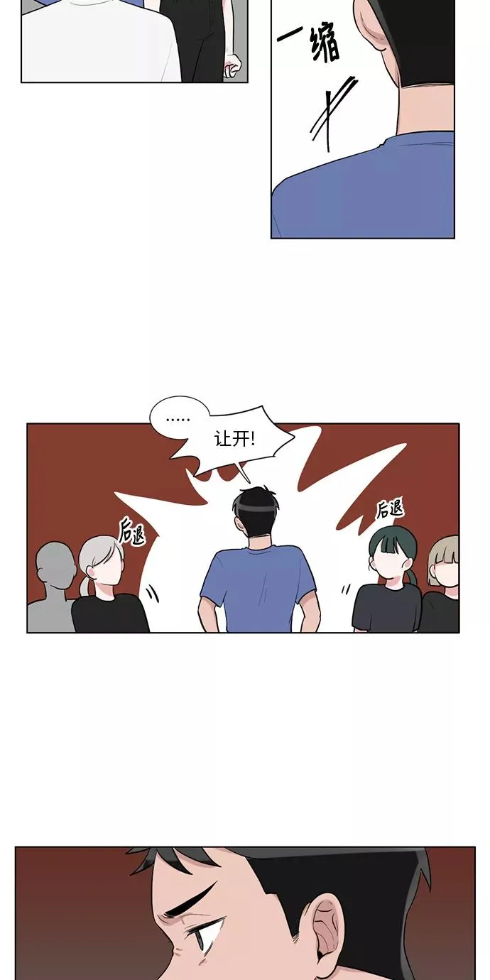第42话 第14页