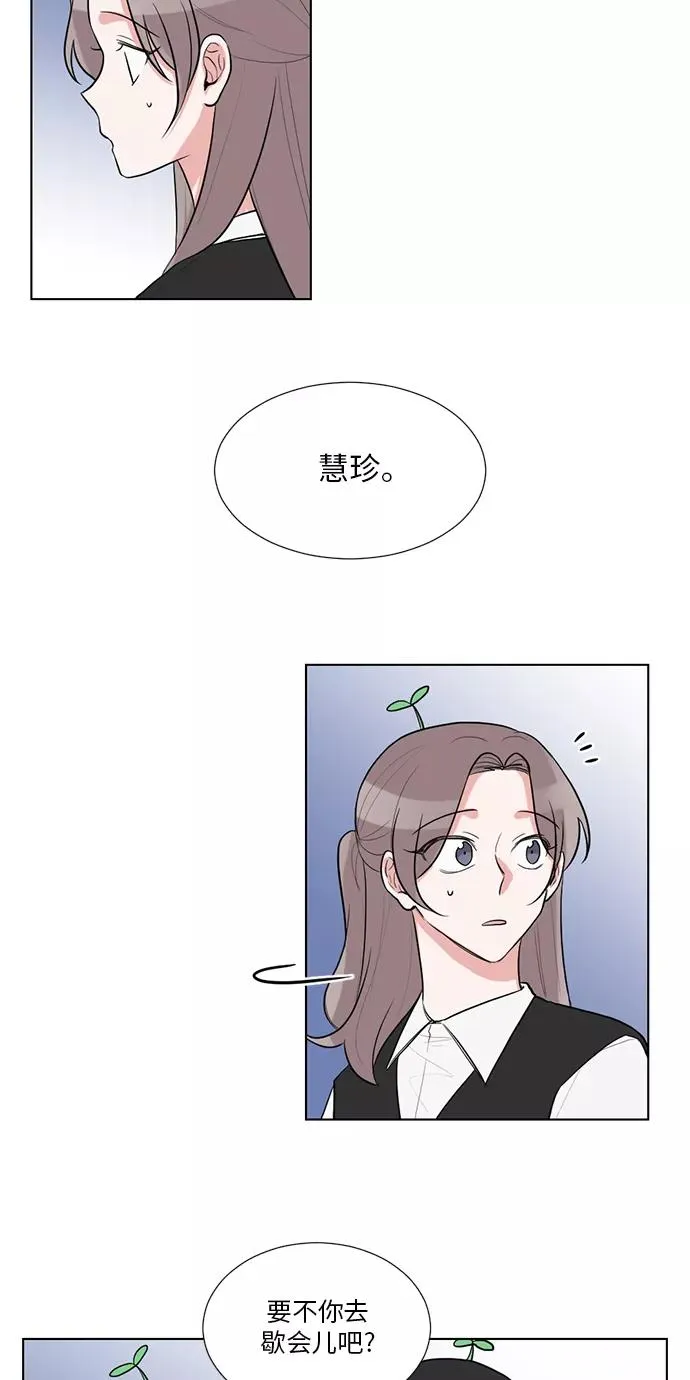 第42话 第17页
