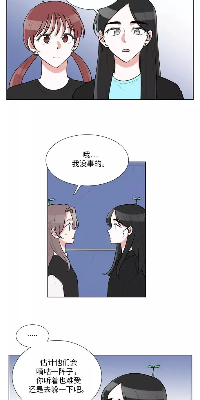 第42话 第18页