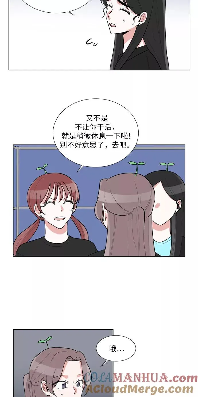 第42话 第19页