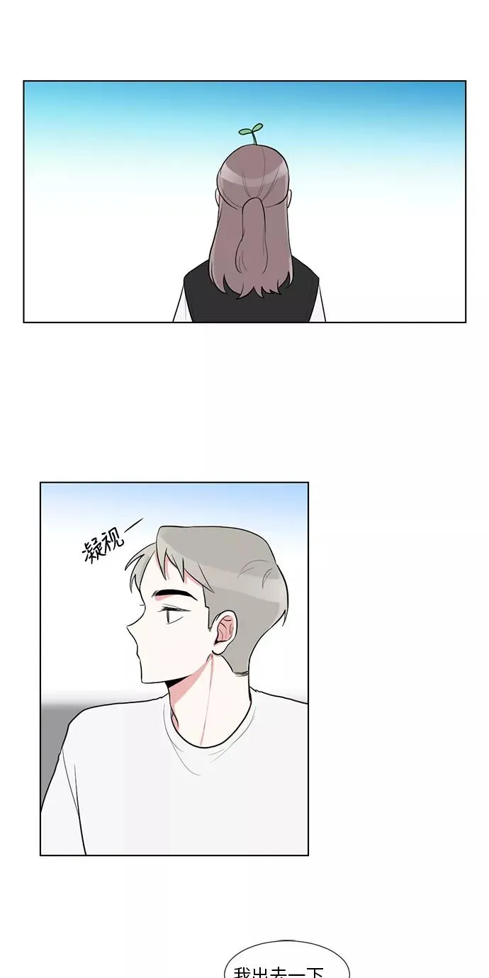 第42话 第21页