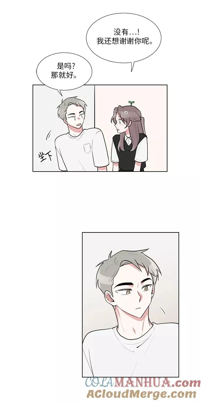 第42话 第25页