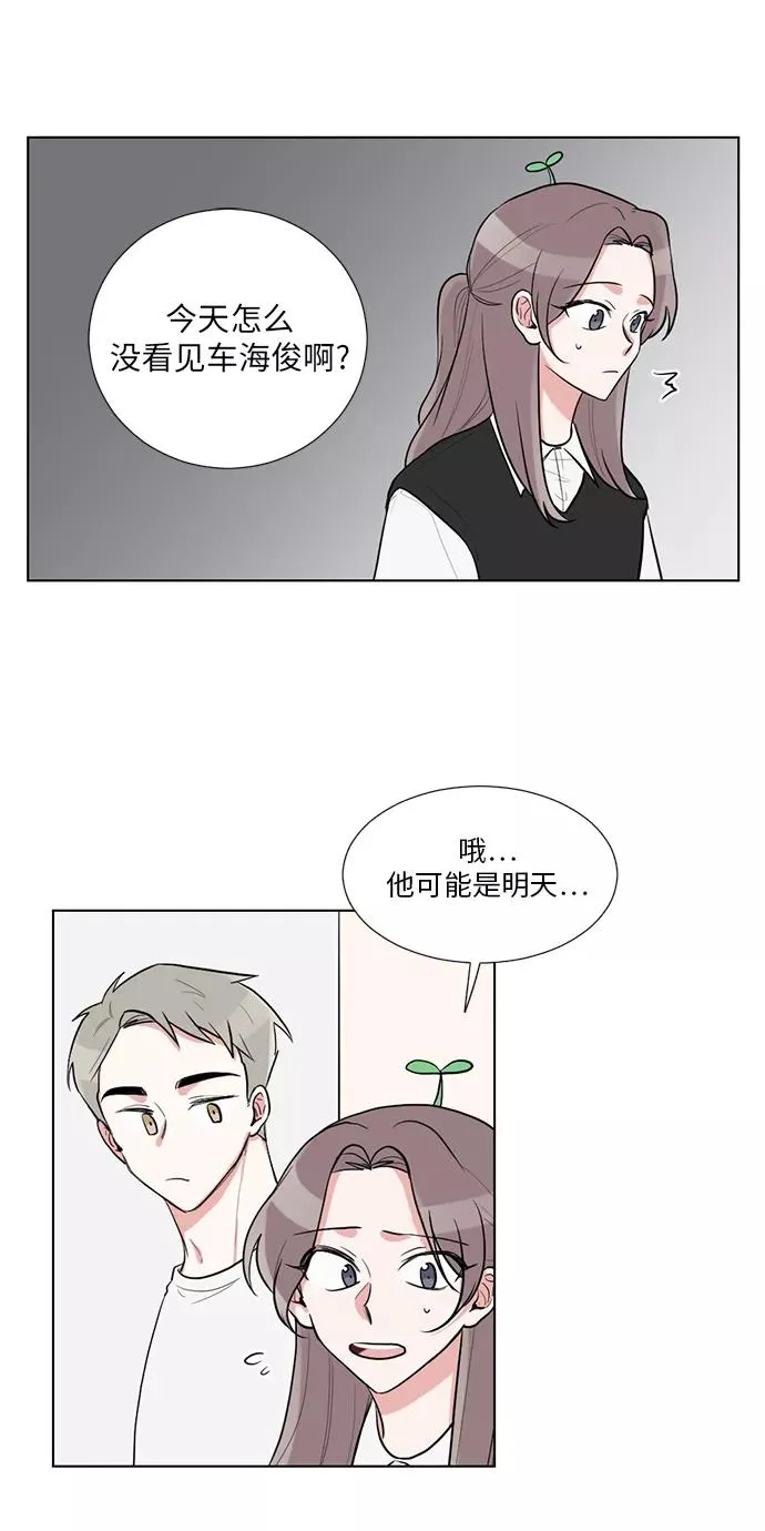 第42话 第26页