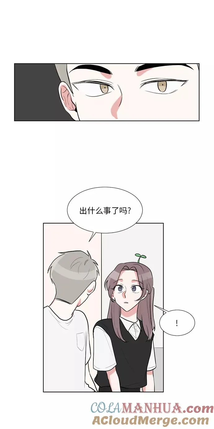 第42话 第28页