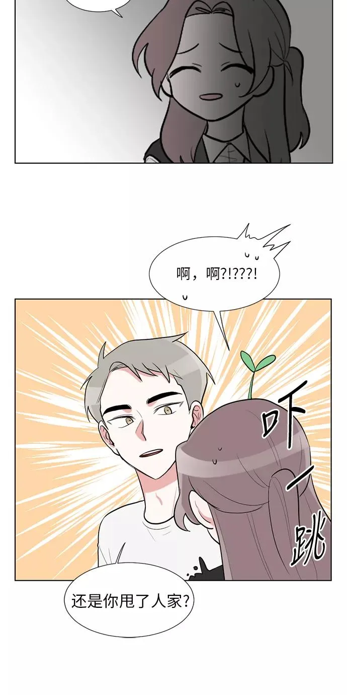 第42话 第30页