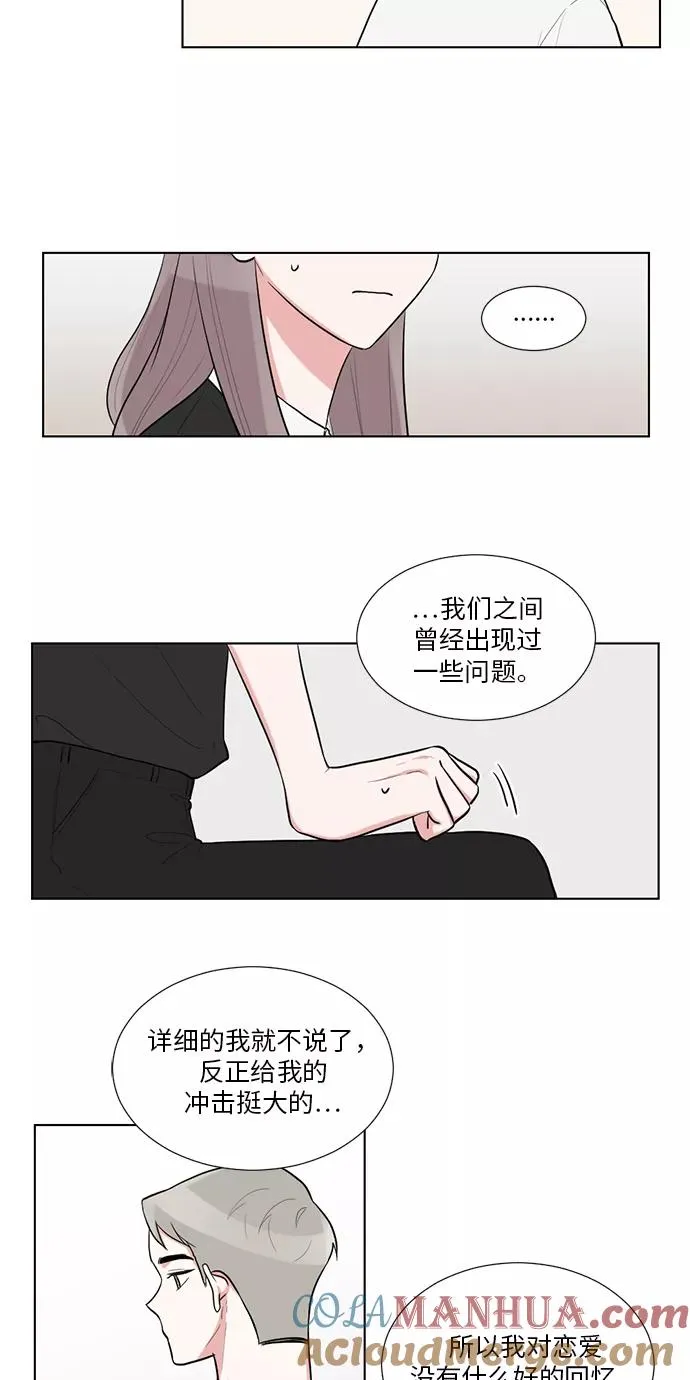 第42话 第34页