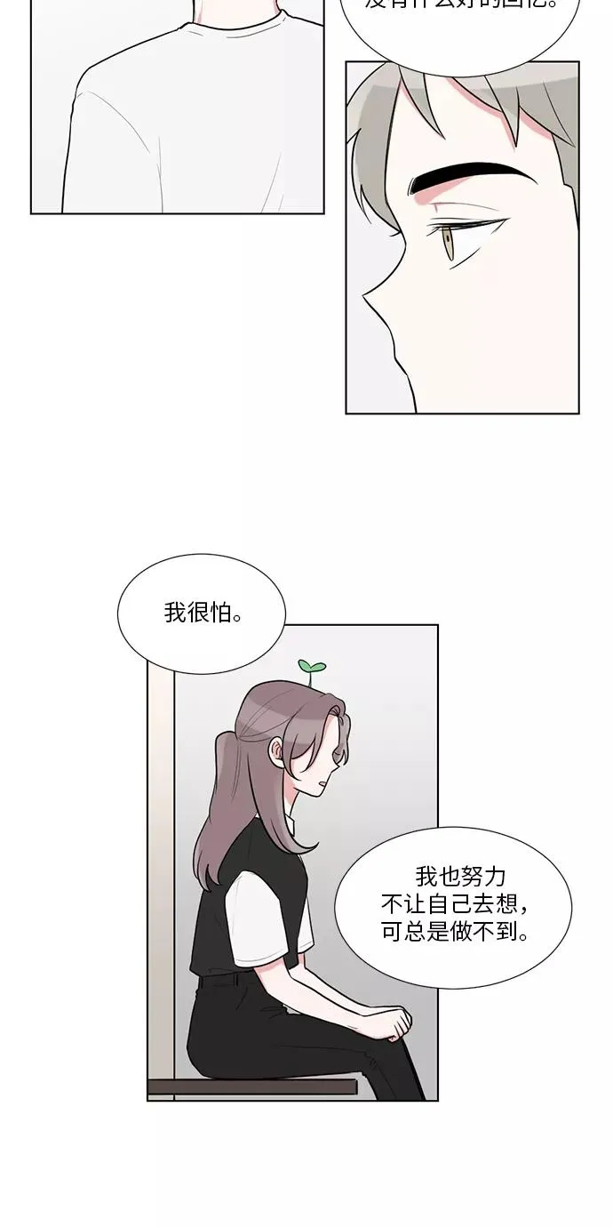 第42话 第35页