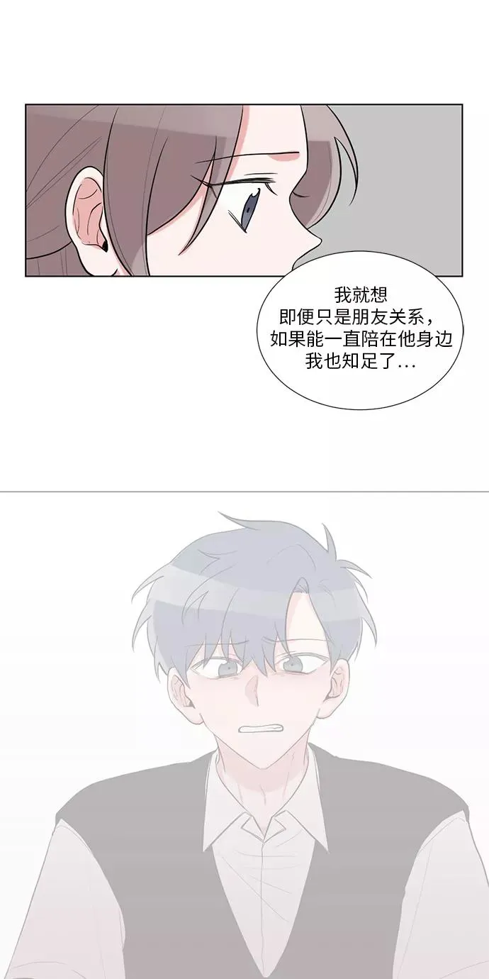 第42话 第36页