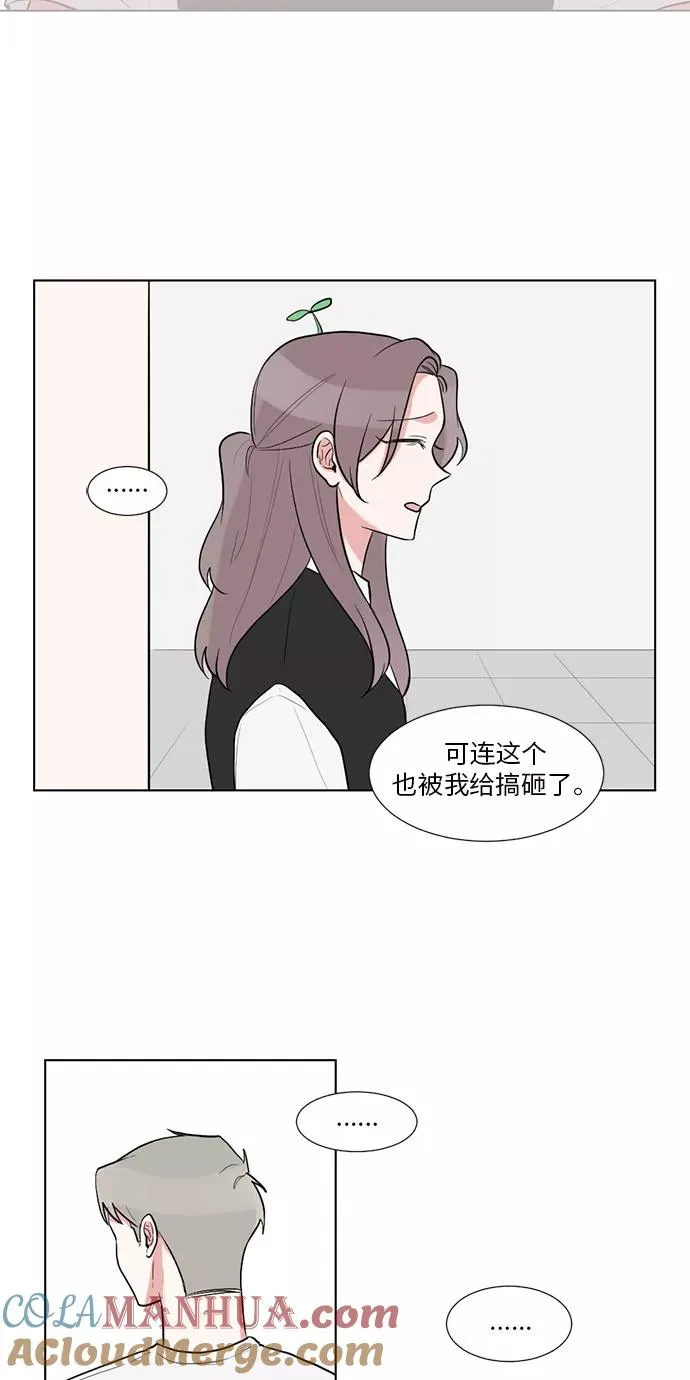 第42话 第37页