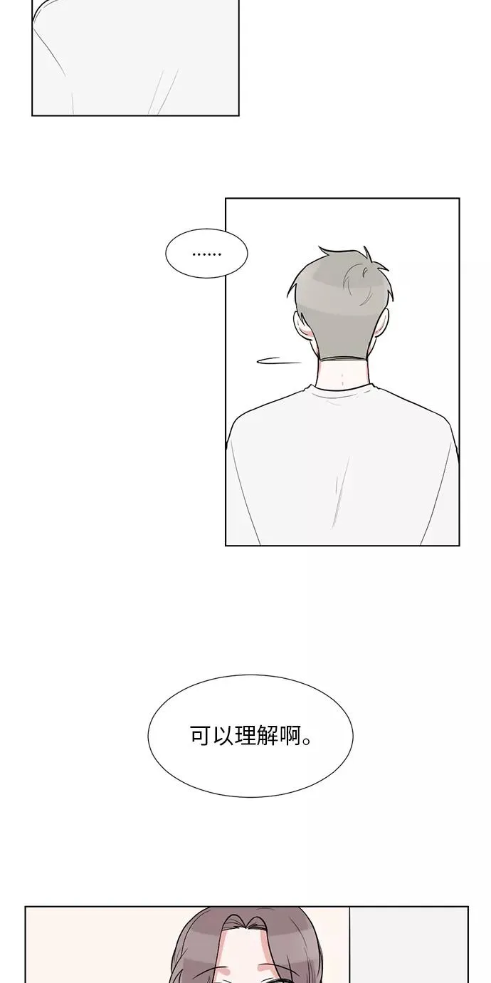 第42话 第38页