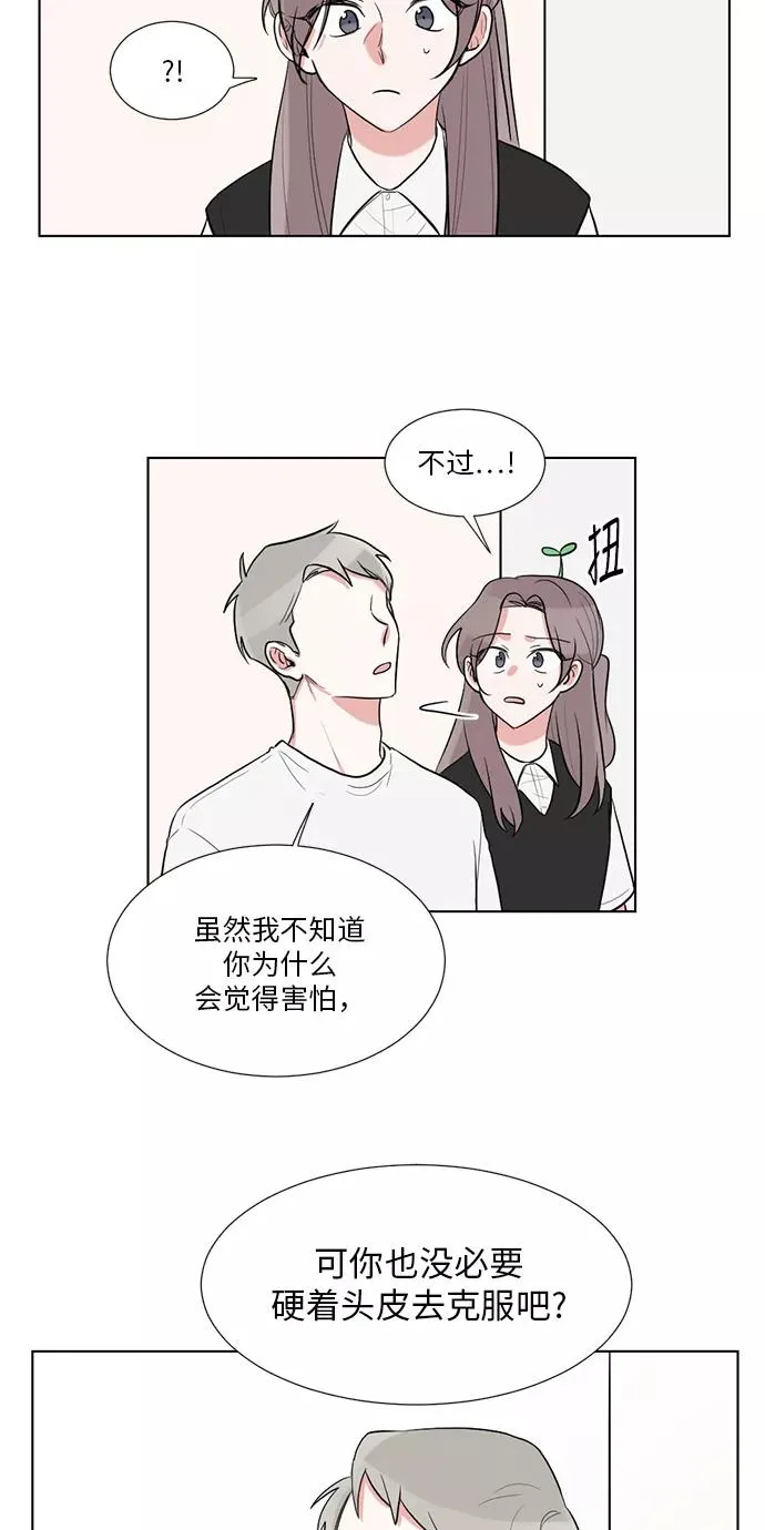 第42话 第39页