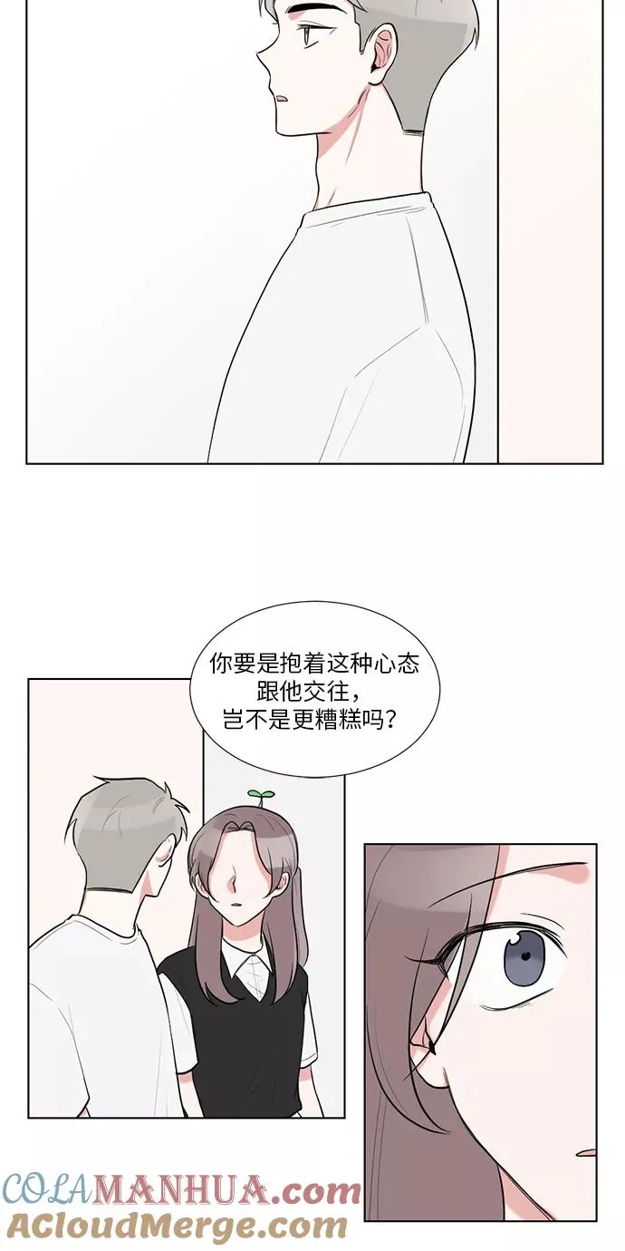第42话 第40页