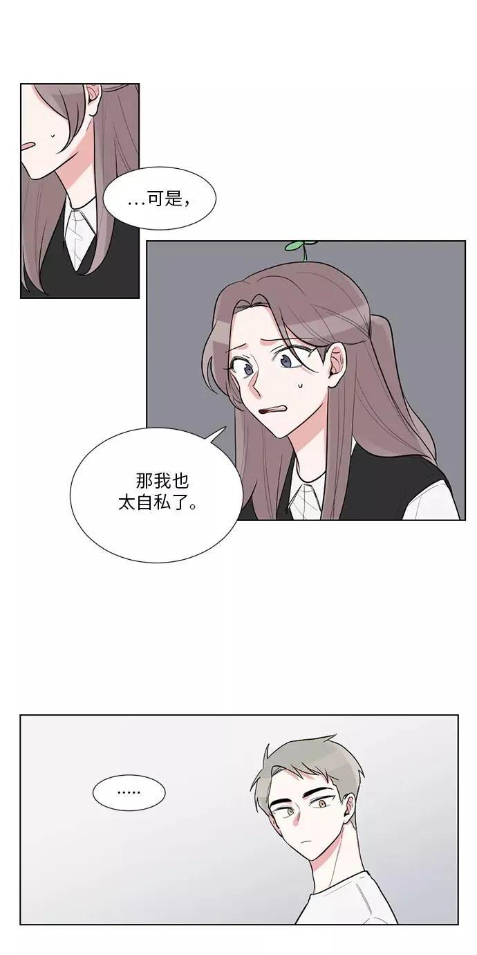 第42话 第41页