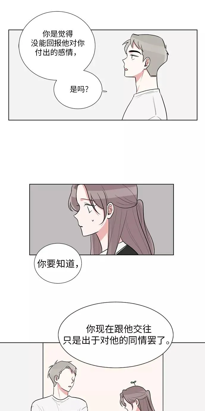 第42话 第42页