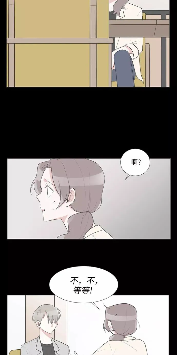 第42话 第44页