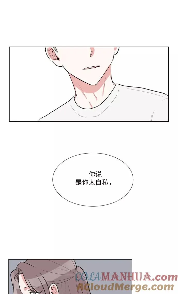 第42话 第46页