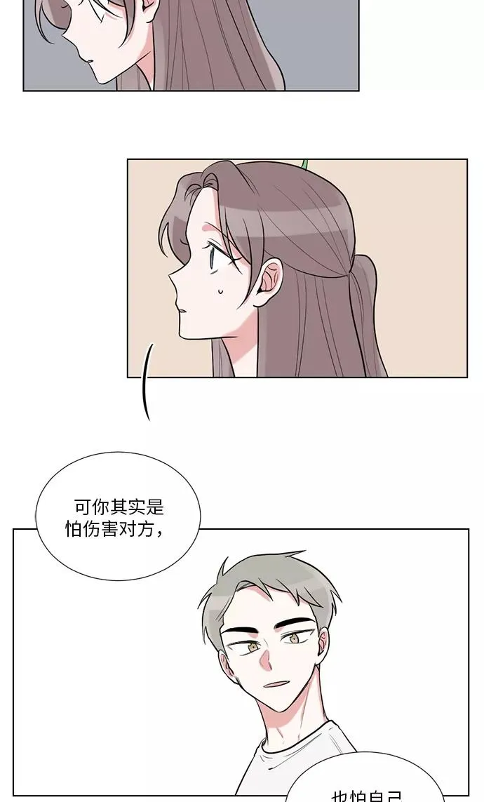 第42话 第47页