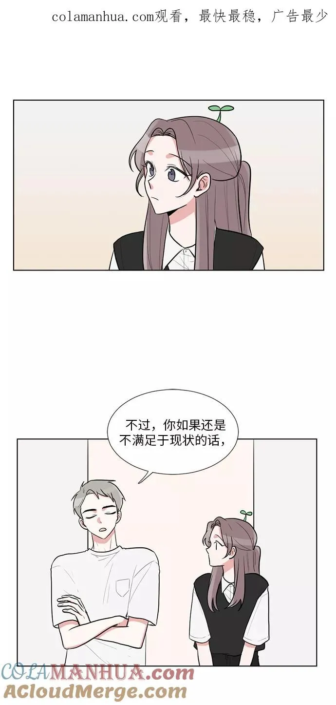 第43话 第1页