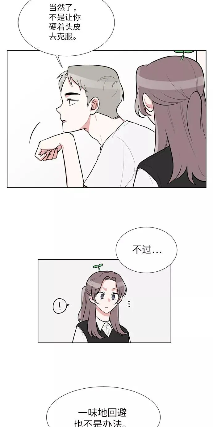 第43话 第3页