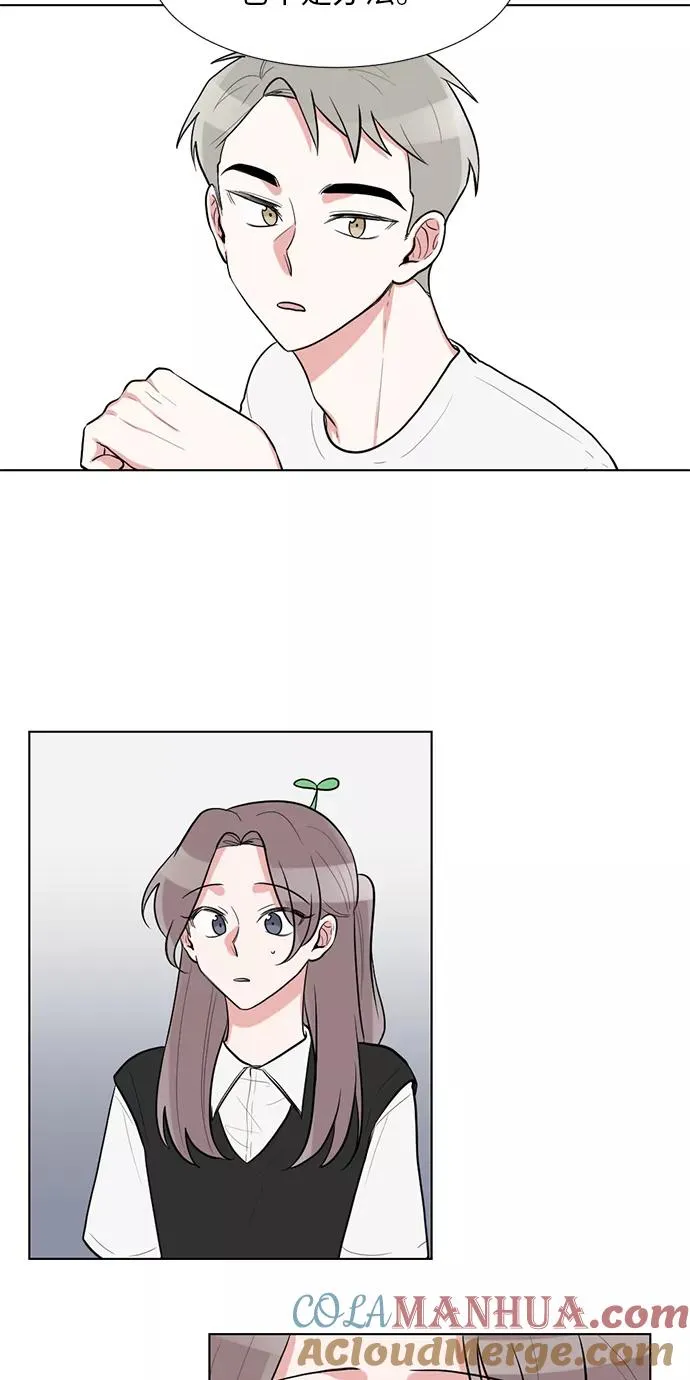 第43话 第4页