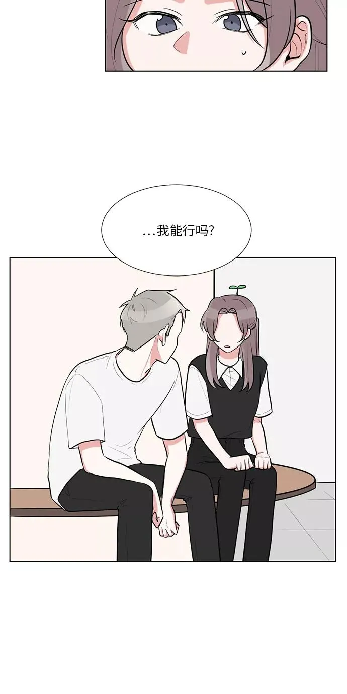 第43话 第5页