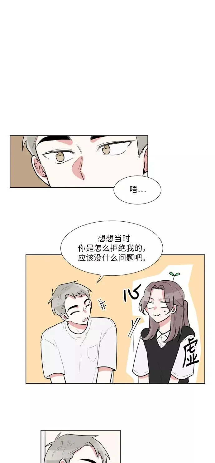 第43话 第6页