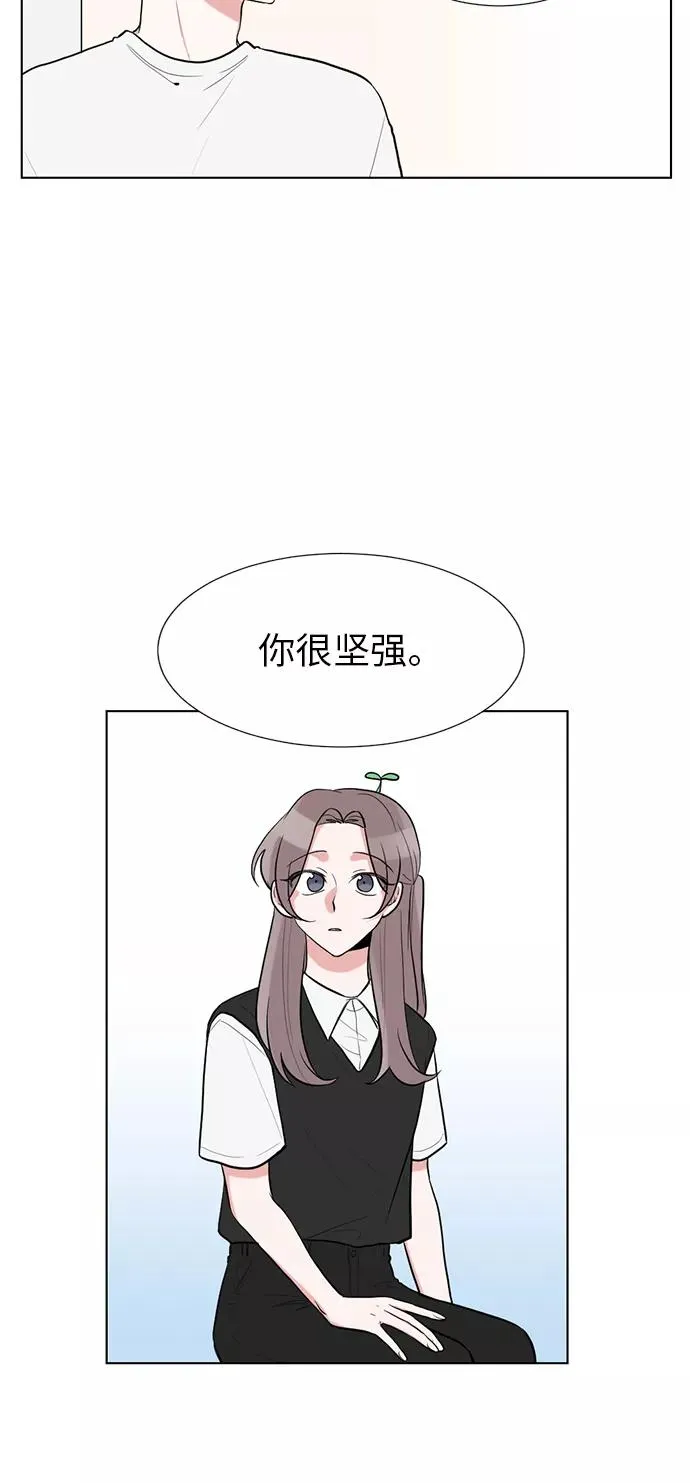 第43话 第8页