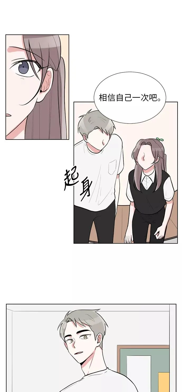 第43话 第9页