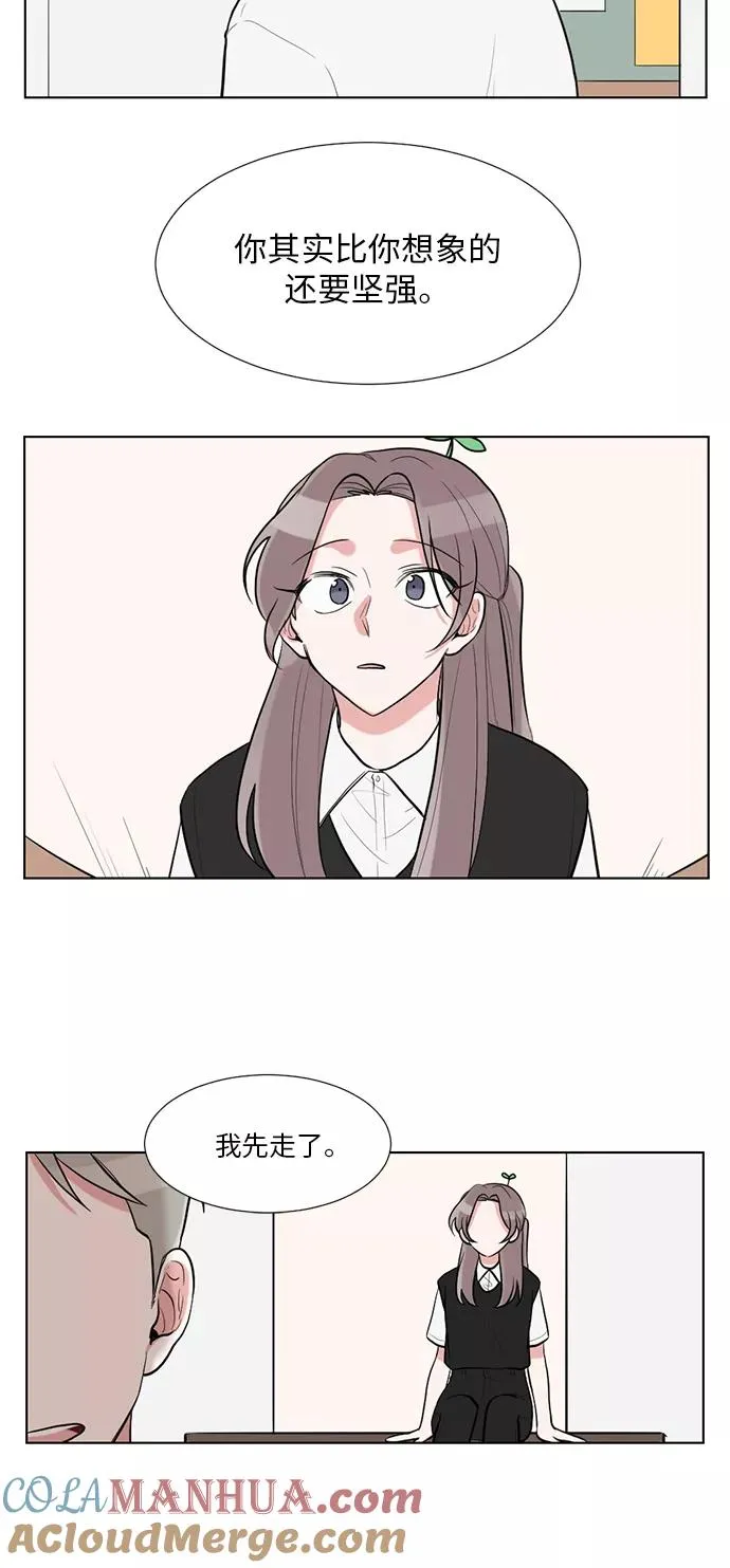 第43话 第10页