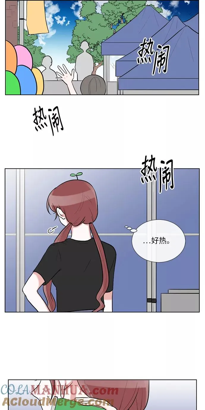 第43话 第13页