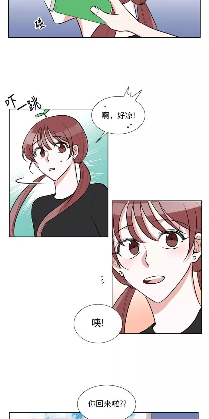 第43话 第14页