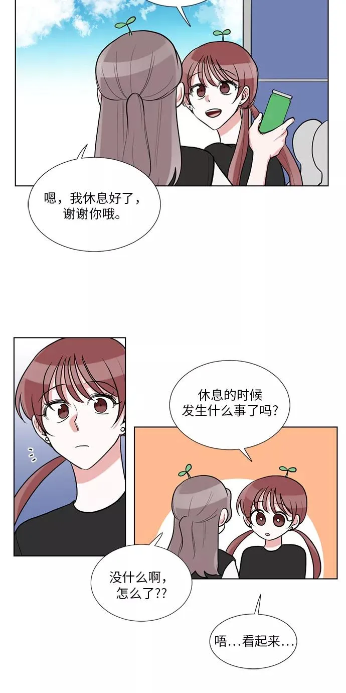 第43话 第15页