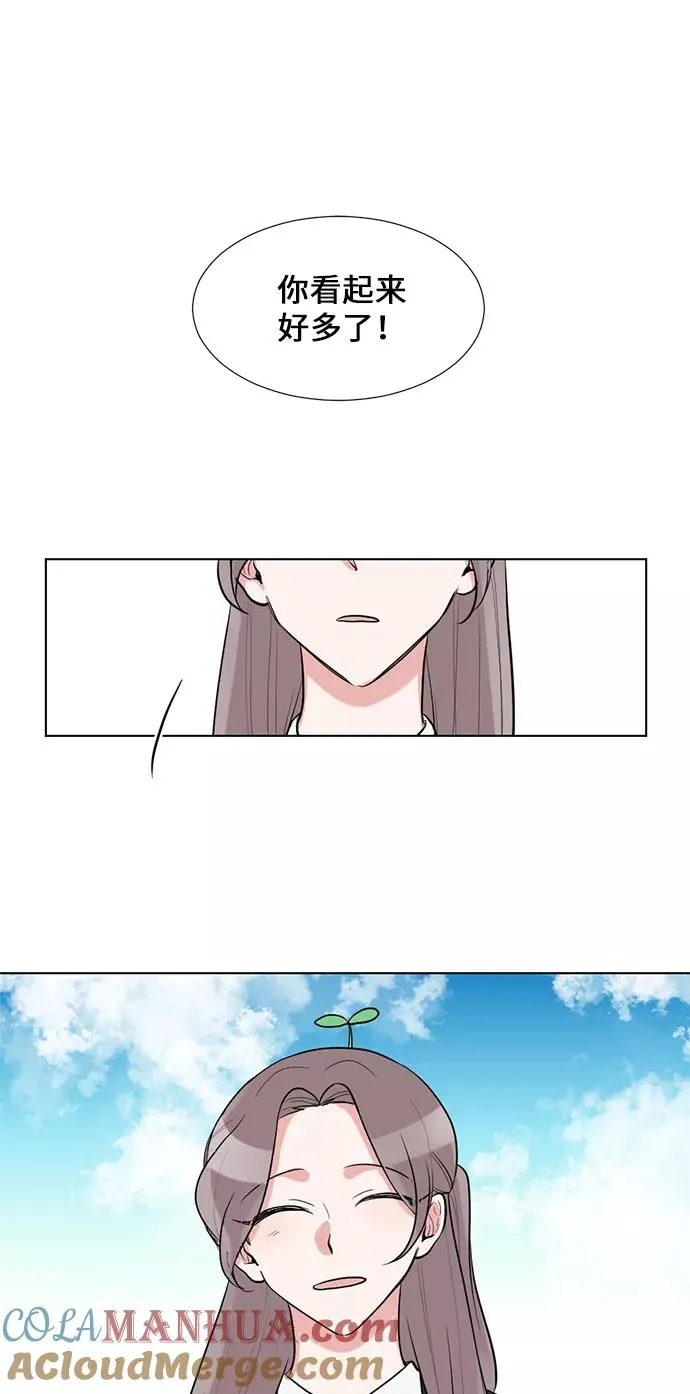 第43话 第16页
