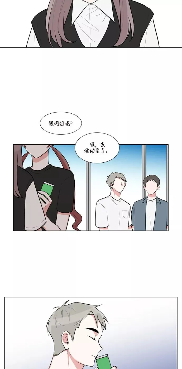 第43话 第17页