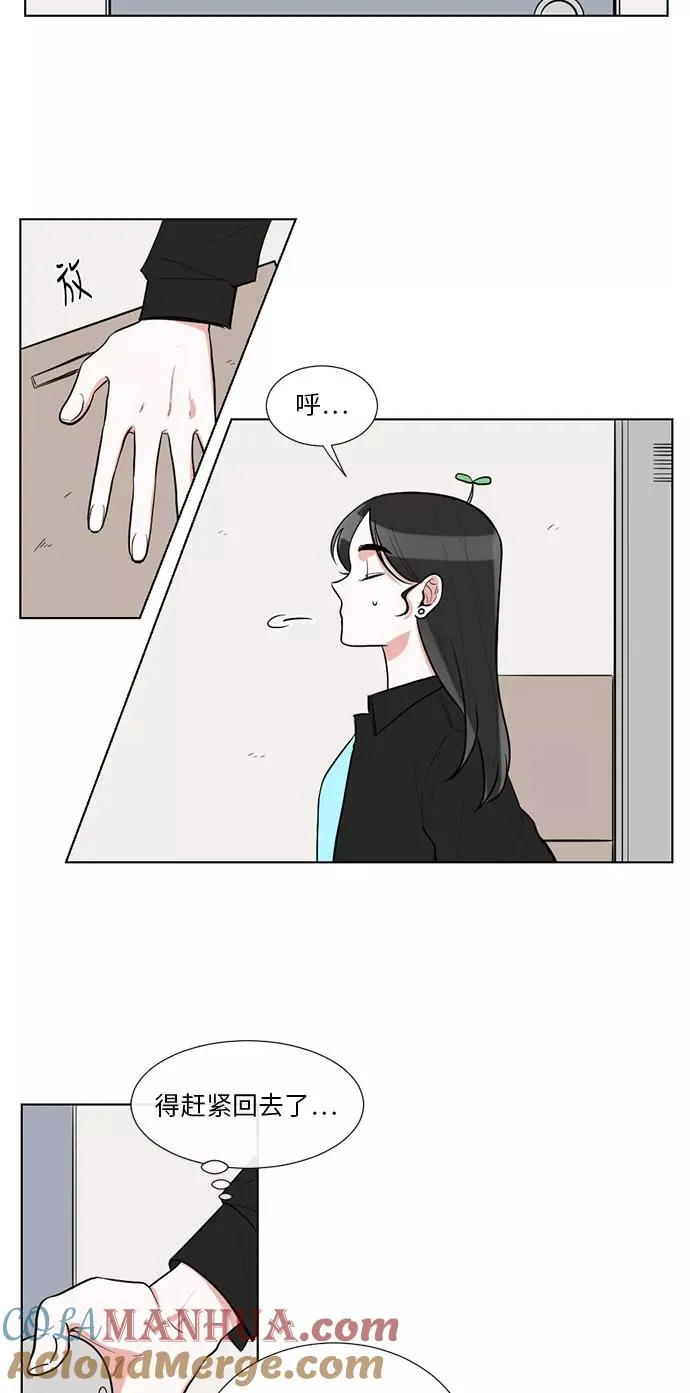 第43话 第19页