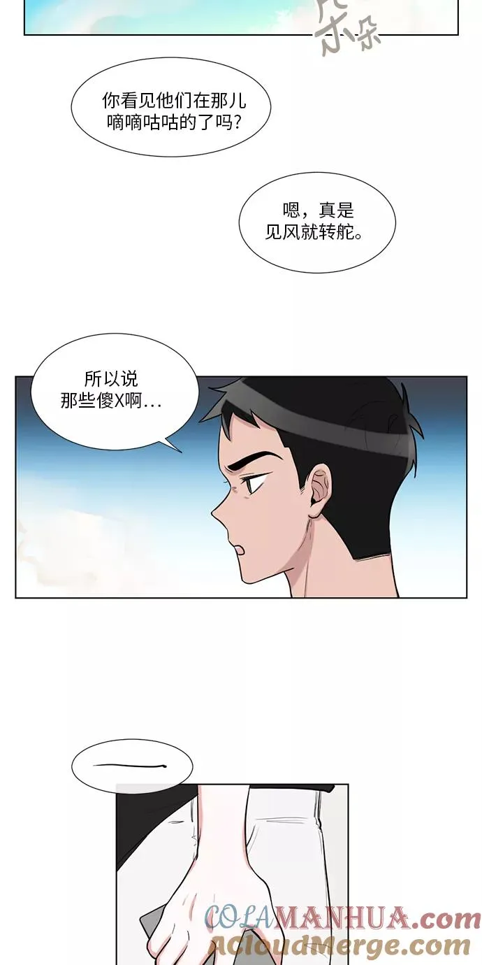 第43话 第22页