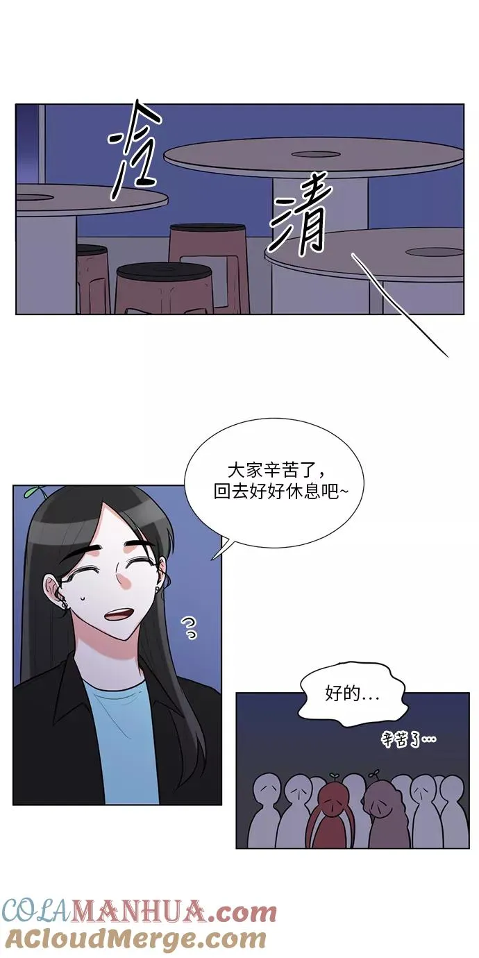 第43话 第25页