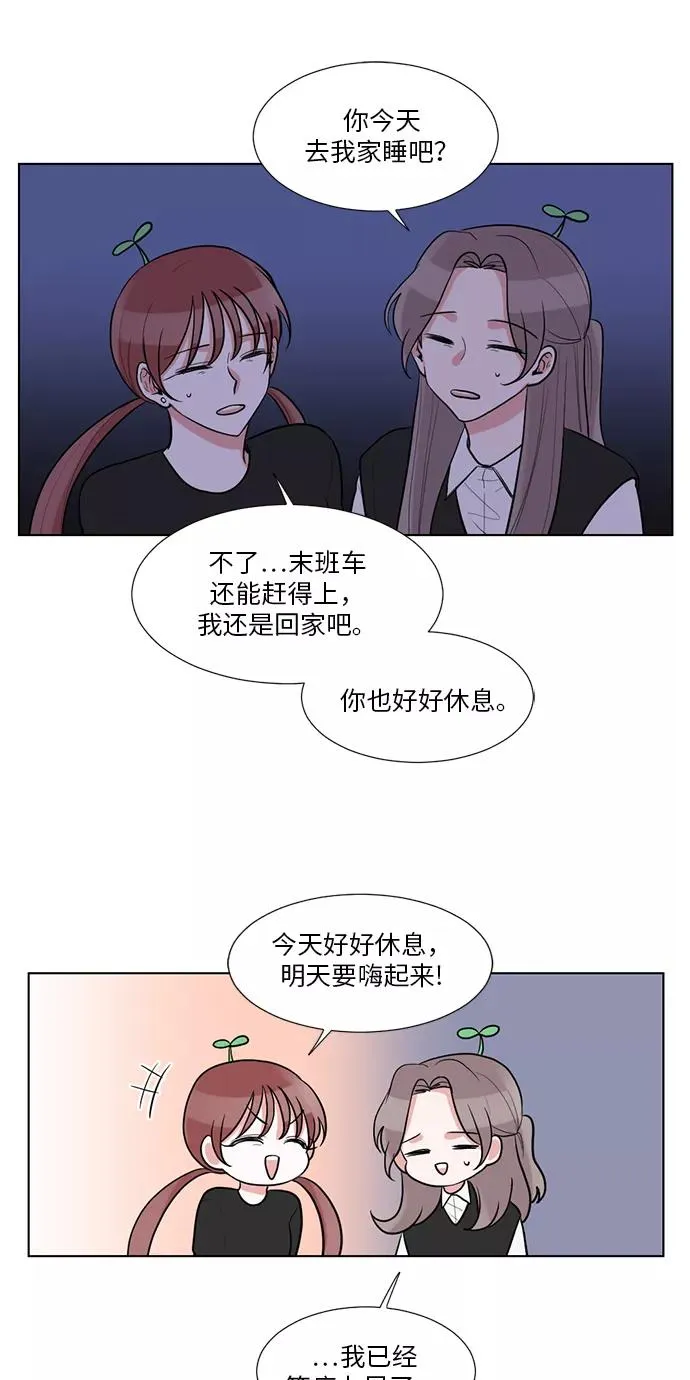 第43话 第26页
