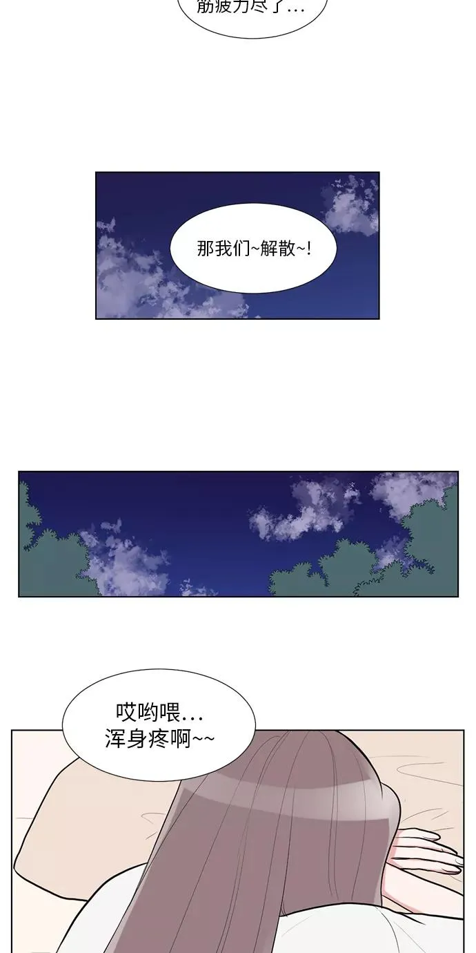 第43话 第27页