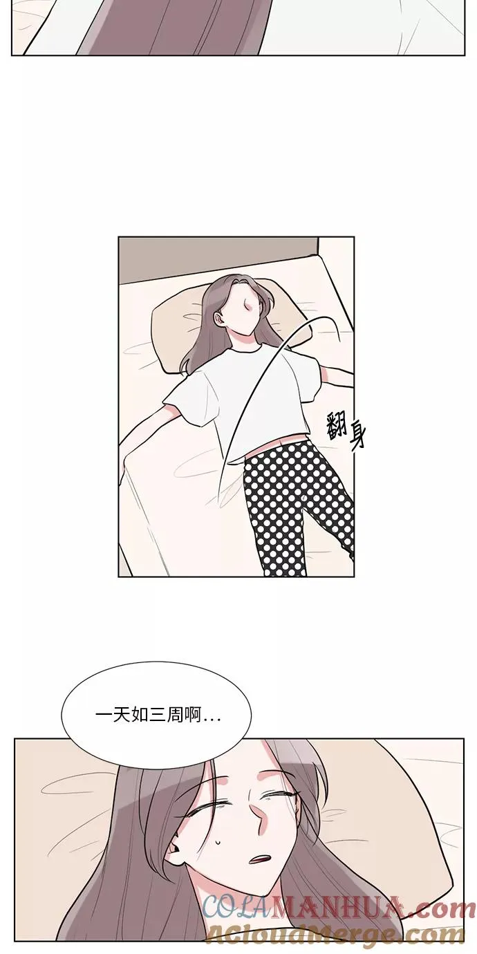 第43话 第28页