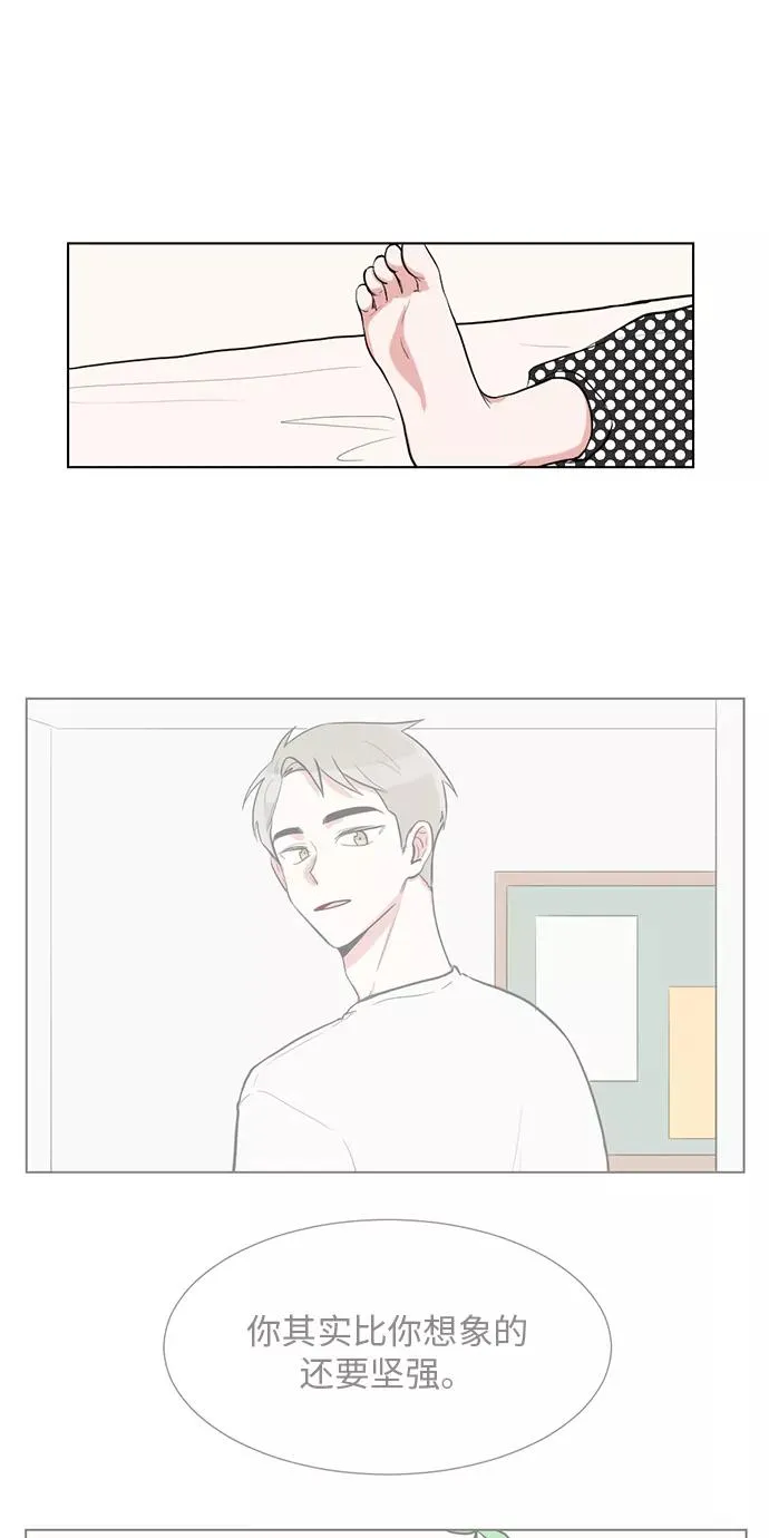 第43话 第29页