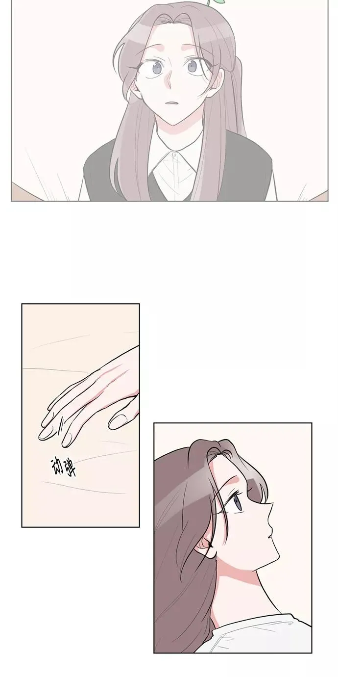 第43话 第30页