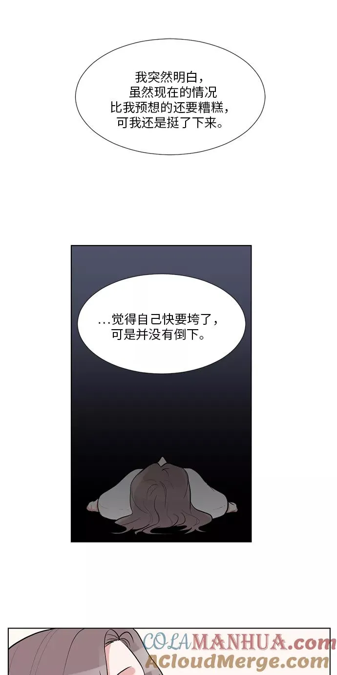 第43话 第31页
