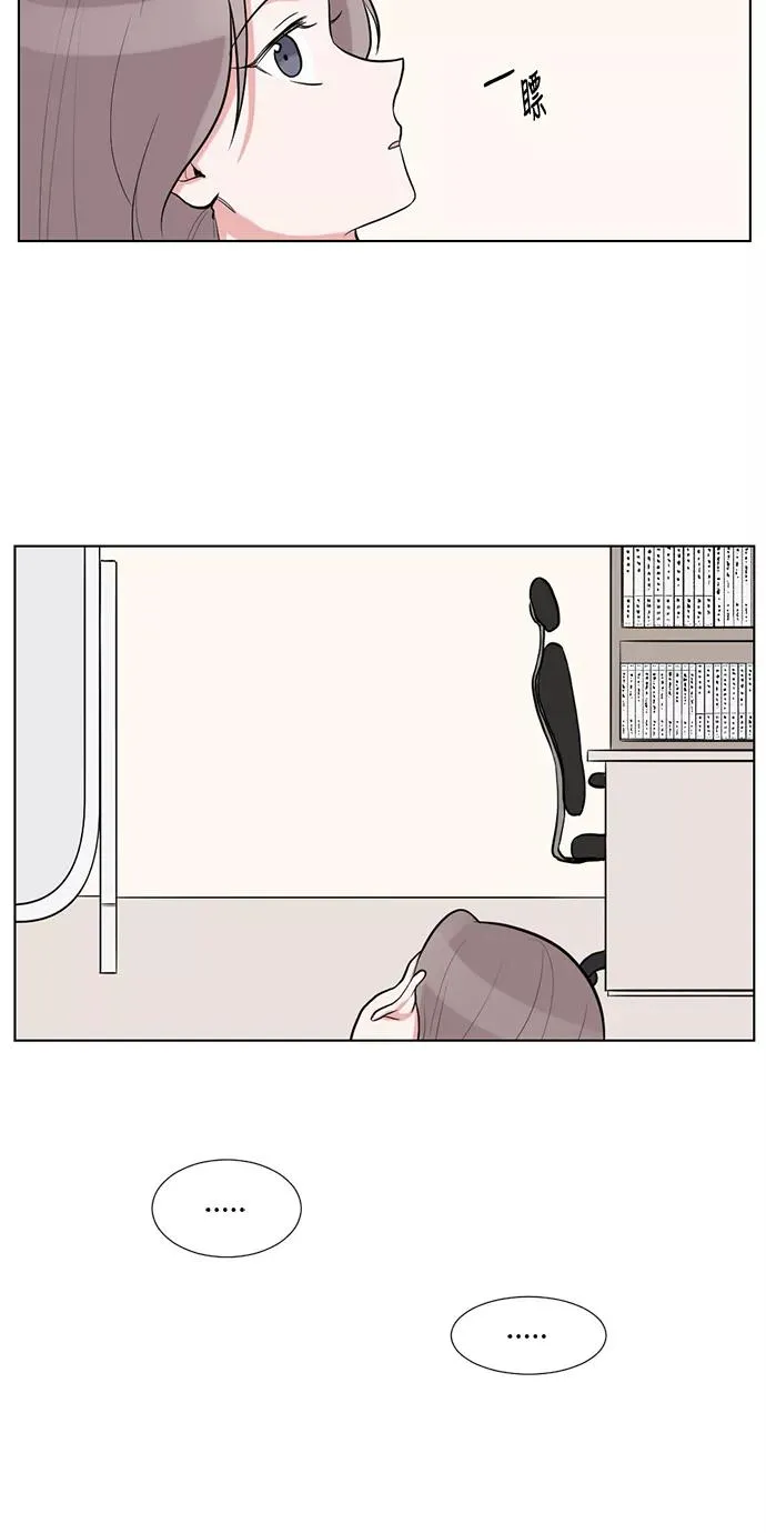第43话 第32页