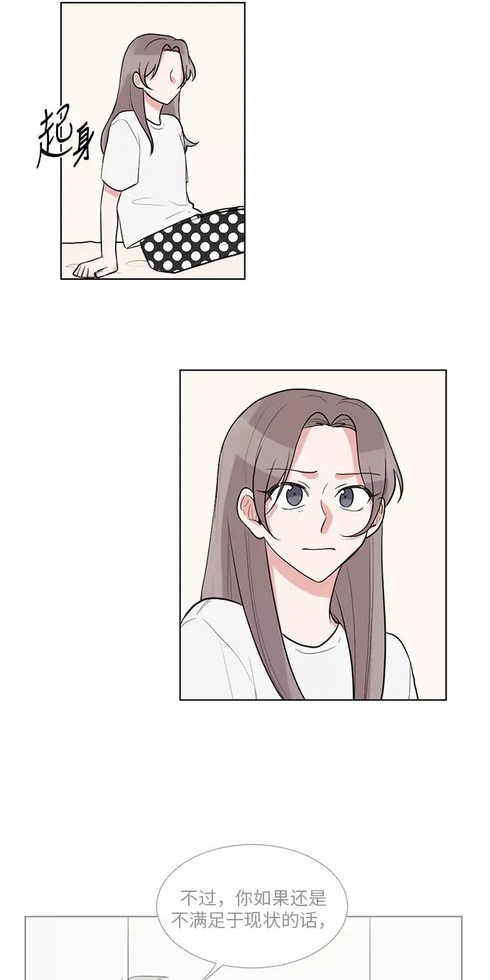 第43话 第33页