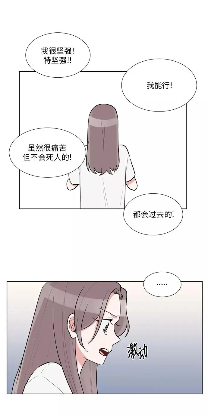 第43话 第36页