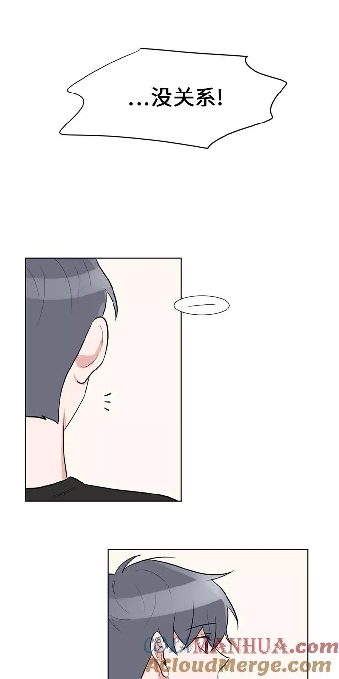 第43话 第37页