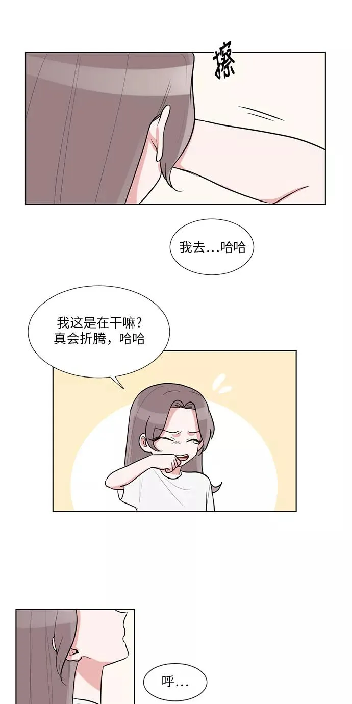第43话 第39页