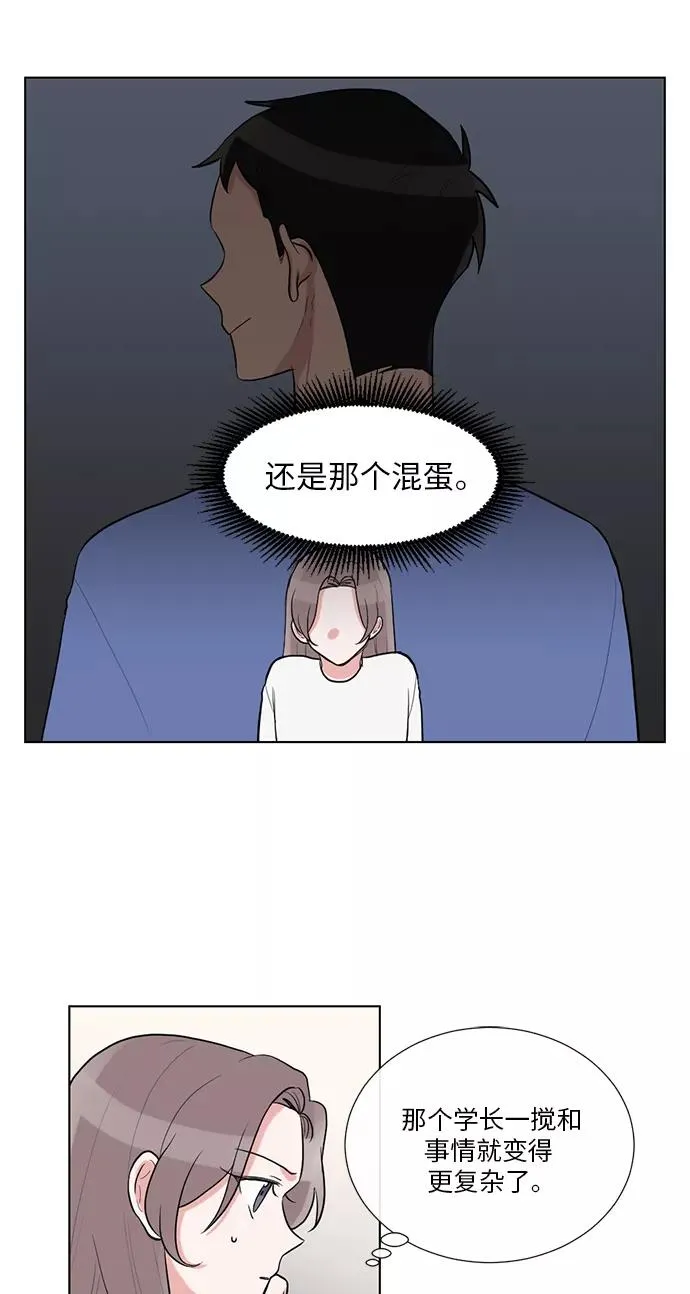第43话 第41页
